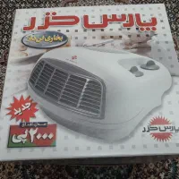 بخاری برقی فن دار پارس خزر.هوشمند.آکبندگارانتی دار