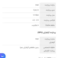 ایسوس مدل VivoBook R565E - H|رایانه همراه|تهران, اوقاف|دیوار