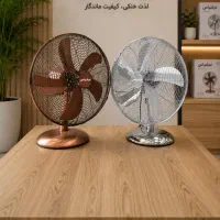 پنکه رومیزی فلزی ارشیا