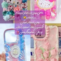 قاب گوشی با طرح و رنگ دلخواه شما