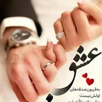 تشریفات مجالس ازدواج آسان عقدوعروسی تولد باغ قسطی