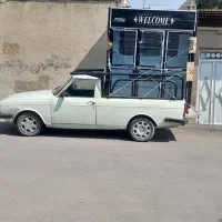 وانت بار تلفنی