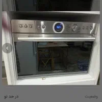 سولار دام فوما اصل ژاپن 34لیترقیمت توافقی چت دیوار|اجاق گاز و لوازم برقی پختوپز|تهران, یوسفآباد|دیوار