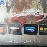 باطری نصب در محل|قطعات یدکی و لوازم جانبی|نیشابور, شهید بهشتی|دیوار