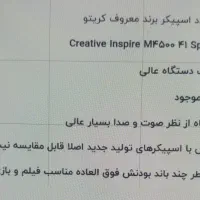 اسپیکر|سیستم صوتی خانگی|نهاوند, |دیوار