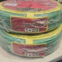 سیم برق 1.5و2.5
