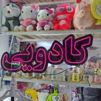 بادکنک آرایی و لوازم کادویی همه رقم