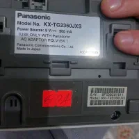 گوشی پاناسونیک