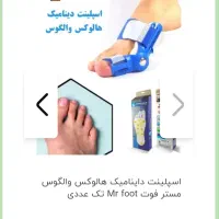 تجهیزات پزشکی سارگل|پزشکی|شیراز, قالیشویی|دیوار