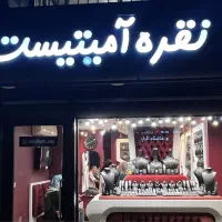 فروشنده خانم