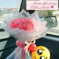 دسته گل جاودان