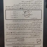 بخاری گازی ۱۴۰۰۰آزمایش|بخاری، هیتر، شومینه|رشت, شهرک قدس|دیوار