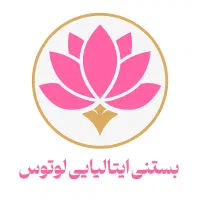 کارگر ساده و ماهر بستنی فروشی