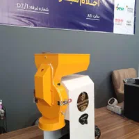 بهترین آسیاب ۱۰ کیلویی