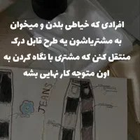 آموزش طراحی لباس زیر نظر استاد به صورته پیشرفته|خدمات آموزشی|تهران, یافت آباد شمالی|دیوار