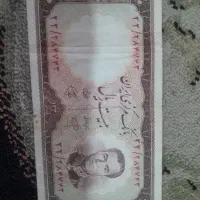 اسکناس|کلکسیون سکه، تمبر، اسکناس|تهران, افسریه شمالی|دیوار