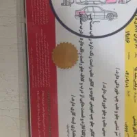 برلیانس 220|خودرو سواری و وانت|تهران, مشیریه|دیوار