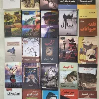 کتاب رمان روانشناسی تاریخ|کتاب و مجله تاریخی|تهران, فلسطین (میدان انقلاب)|دیوار