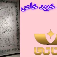 خرید بی واسطه با شرایط