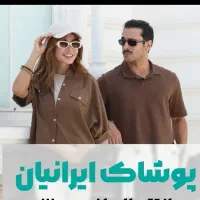 صندقدار  فروشنده و انباردار خانم و آقا