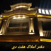 78-متر-یک-خواب-کوی-حافظ-شهرک-کوثر