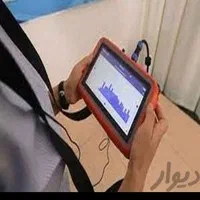 نشت یابی تصویری.پیشرفته.|خدمات پیشه و مهارت|شهرکرد, |دیوار