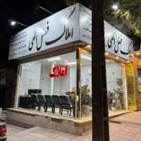 فروش-آپارتمان-86-متری