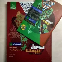 فرمول بیست دوازدهم رشته ریاضی ۱۴۰۴