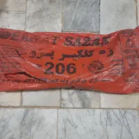 زه دور گلگیر ۲۰۶