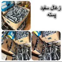 پخش زغال عمده پسته