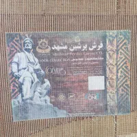 فرش فانتزی