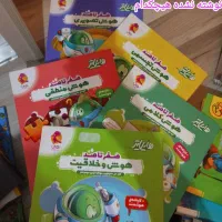 کتابهای تیزهوشان ششم به هفتم
