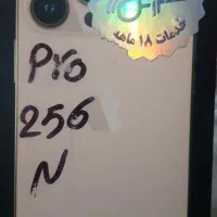 آیفون 13 پرو 256 گیگ