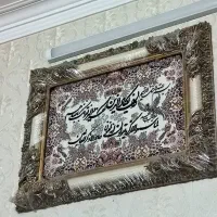 تابلودیواری