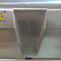 دست خشک کن سرویس بهداشتی|لوازم سرویس بهداشتی|گلستان (تهران), |دیوار