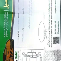 فروش رانا سفید tu5 سال ۹۴|خودرو سواری و وانت|اصفهان, شیخ اشراق|دیوار