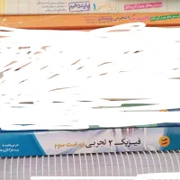کنکوری تک پایه نشرالگو خیلی سبز دهم یازدهم