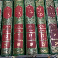 تفسیر تسنیم (ایت الله جوادی آملی)|کتاب و مجله مذهبی|تهران, نیروی هوایی (پیروزی)|دیوار