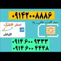 ۰۹۱۴۶۰۰۹۳۳۳