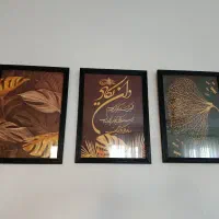 تابلو ان یکاد