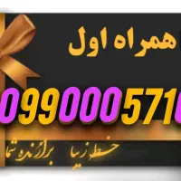 سیمکارت زوج