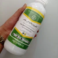 دروسبان کلریپریفوس|خدمات باغبانی و درختکاری|نیشابور, شهرک اندیشه|دیوار