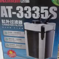 فیلتر سطلی آتمن مدل 3335