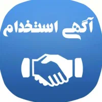 استخدام مشاور و طراح لباس خانم در مزون خیاطی