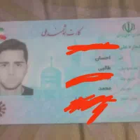 کیف کارتی گم شده درمدو ه سرو سرشیرینی فروشی کاخ