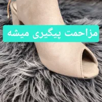 مزاحمت پیگیری میشه