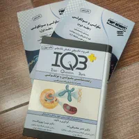 درسنامه ارشد سلولی و مولکولی و الگوریتم بیوشیمی|کتاب و مجله آموزشی|شیراز, زرهی|دیوار