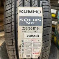 لاستیک کومهو کره توسان قدیم 16-60-235 تاریخ روز