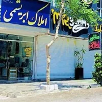 فروش آپارتمان ۱۷۰ متری ۳ خوابه در تپه تلویزیون