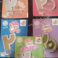 ماجرای بیست دهم